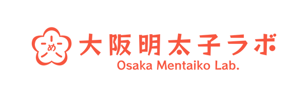 大阪明太子ラボ